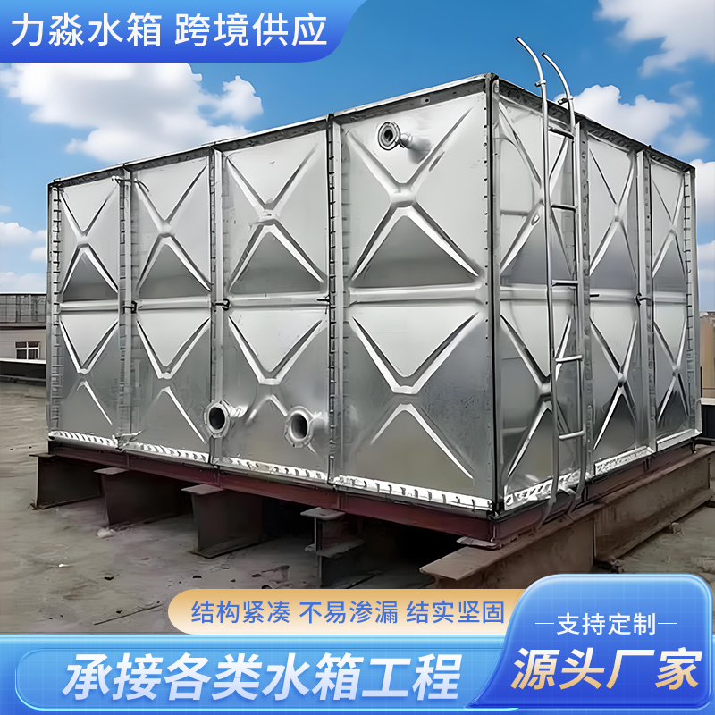 乐山市消防水箱镀锌钢板水箱 - 方案